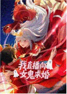 虎鹤妖师录动画第9集旧誓画面